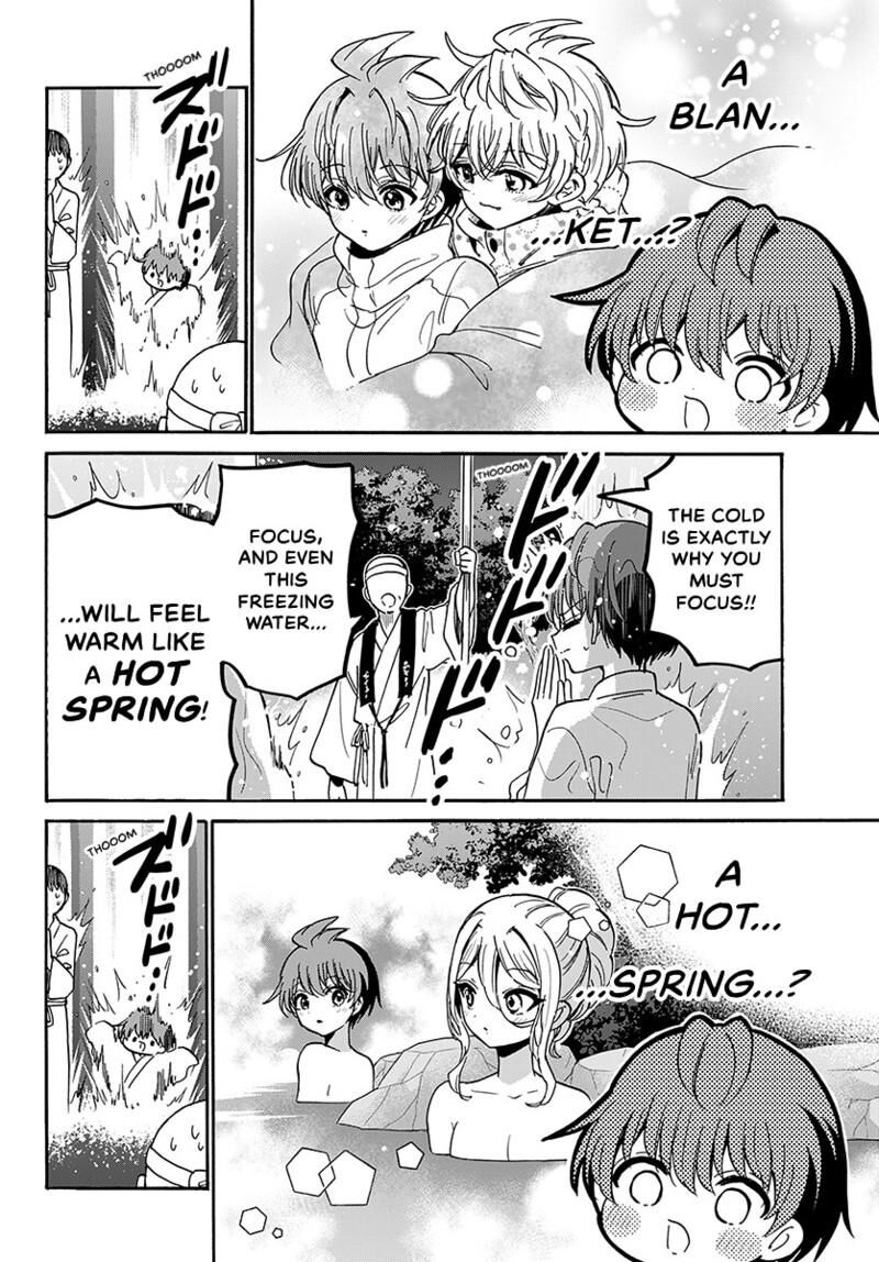 Mikadono Sanshimai Wa Angai Choroi 215 13
