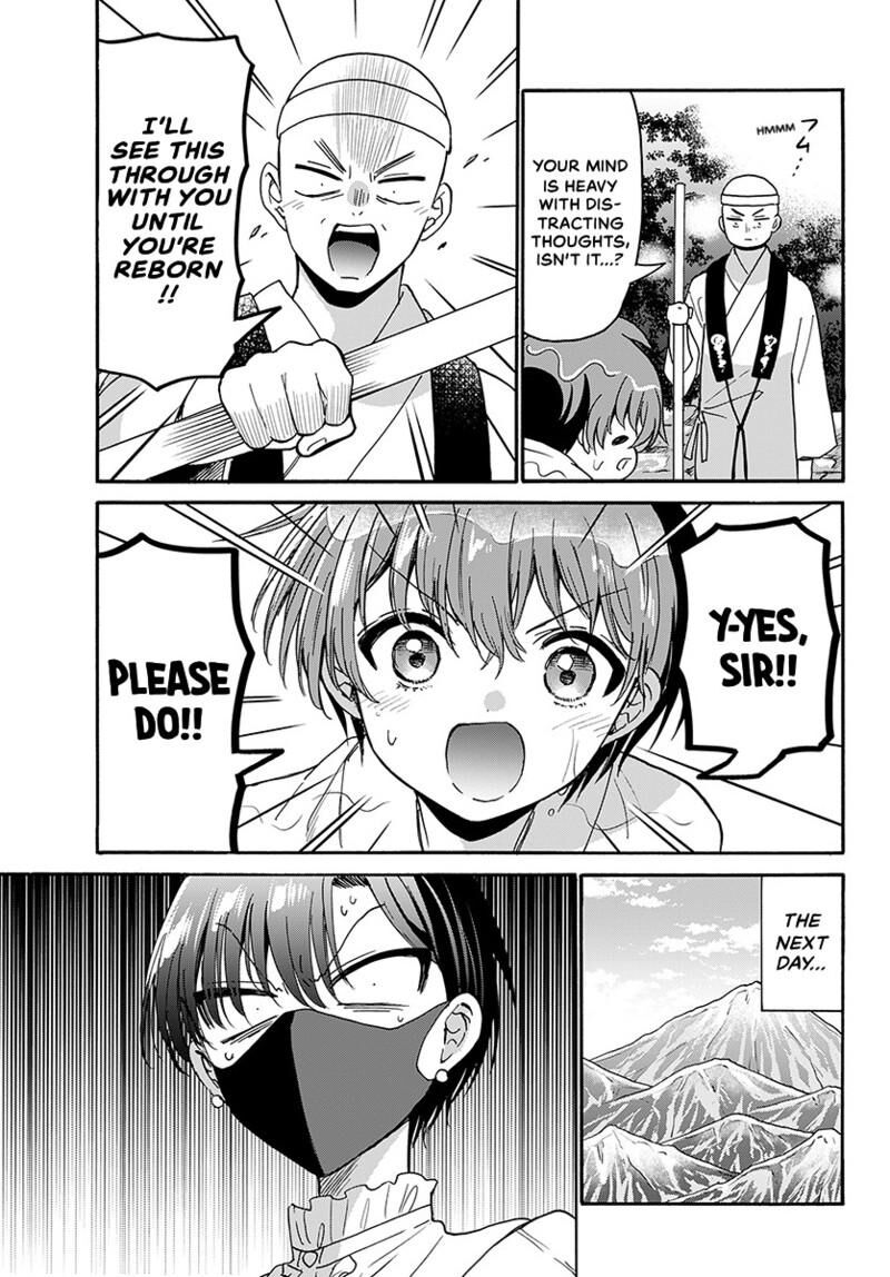 Mikadono Sanshimai Wa Angai Choroi 215 14