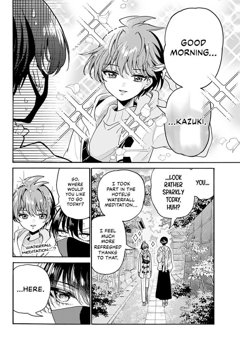 Mikadono Sanshimai Wa Angai Choroi 215 15