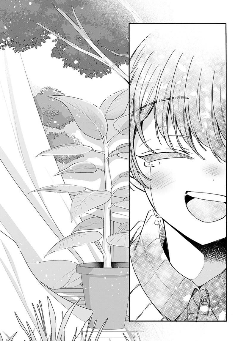 Mikadono Sanshimai Wa Angai Choroi 216 17