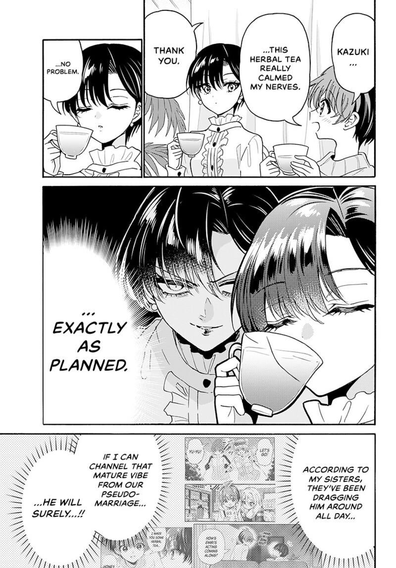 Mikadono Sanshimai Wa Angai Choroi 216 4