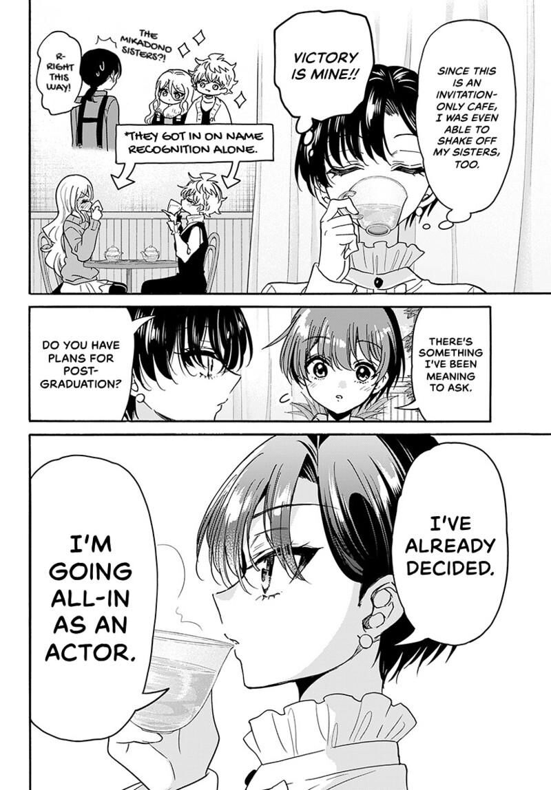 Mikadono Sanshimai Wa Angai Choroi 216 5