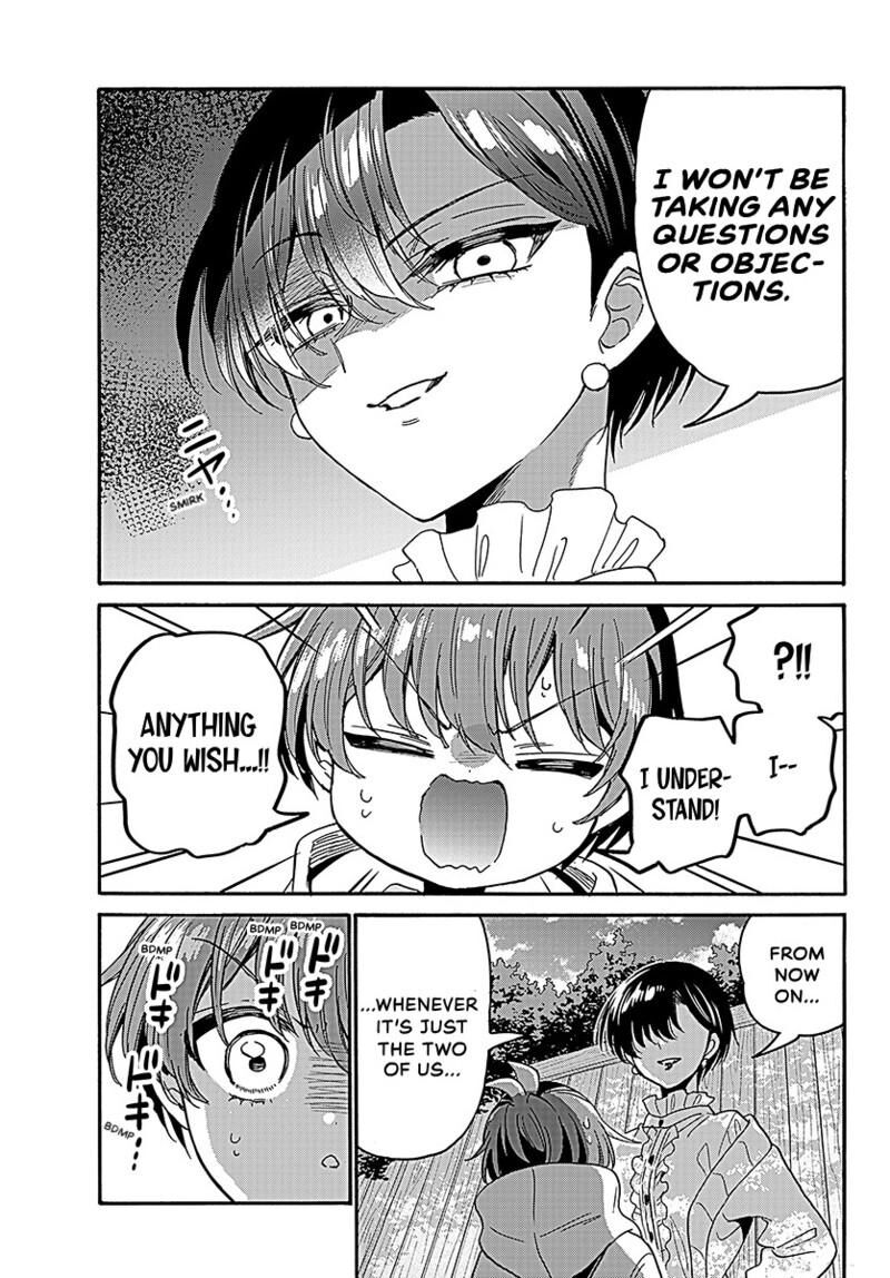 Mikadono Sanshimai Wa Angai Choroi 217 16
