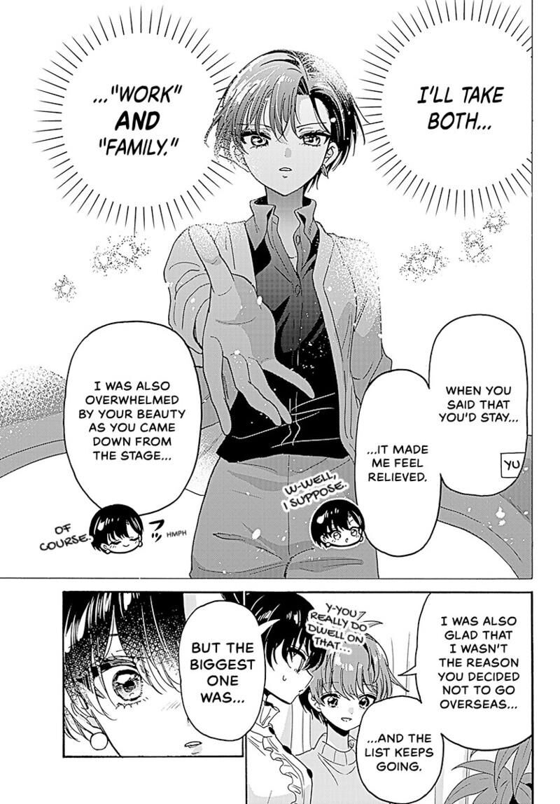 Mikadono Sanshimai Wa Angai Choroi 217 6