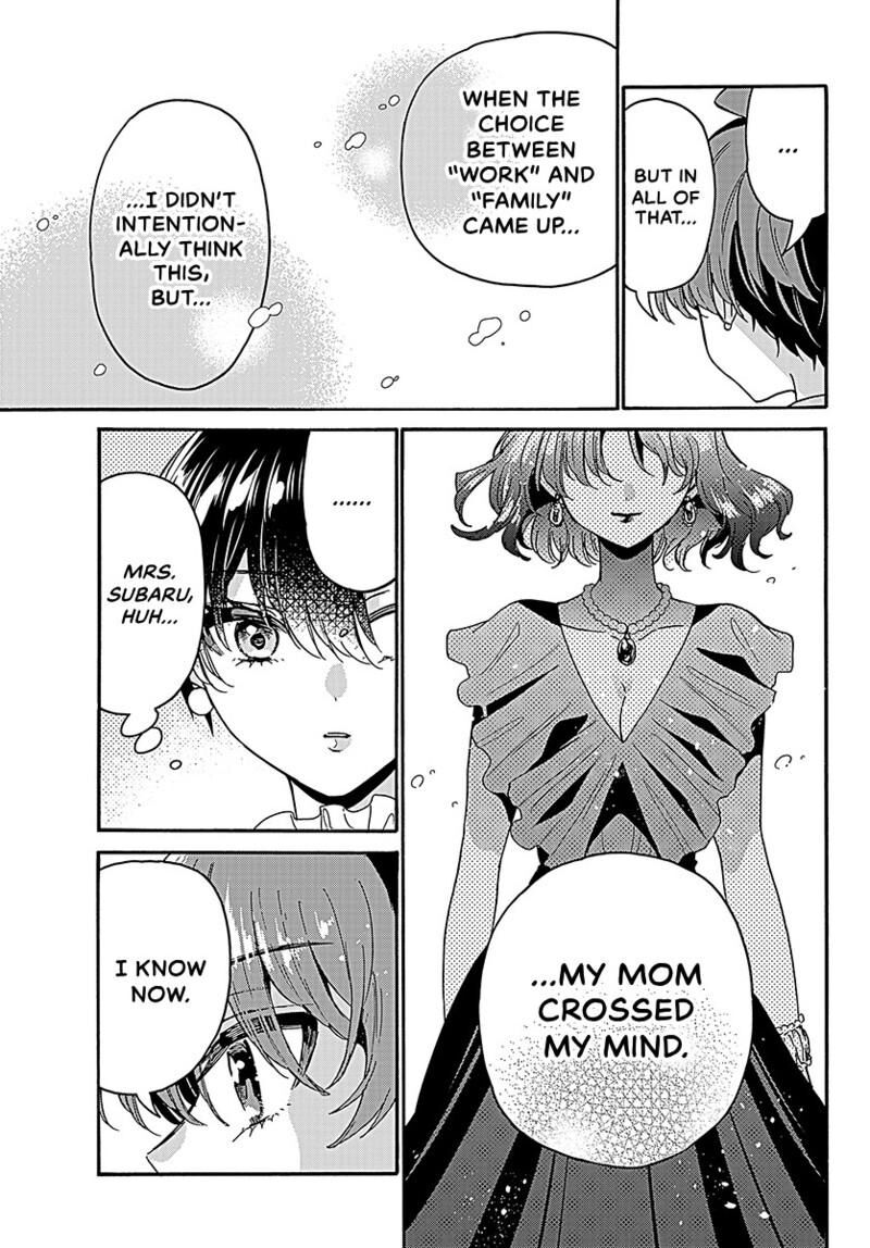 Mikadono Sanshimai Wa Angai Choroi 217 8