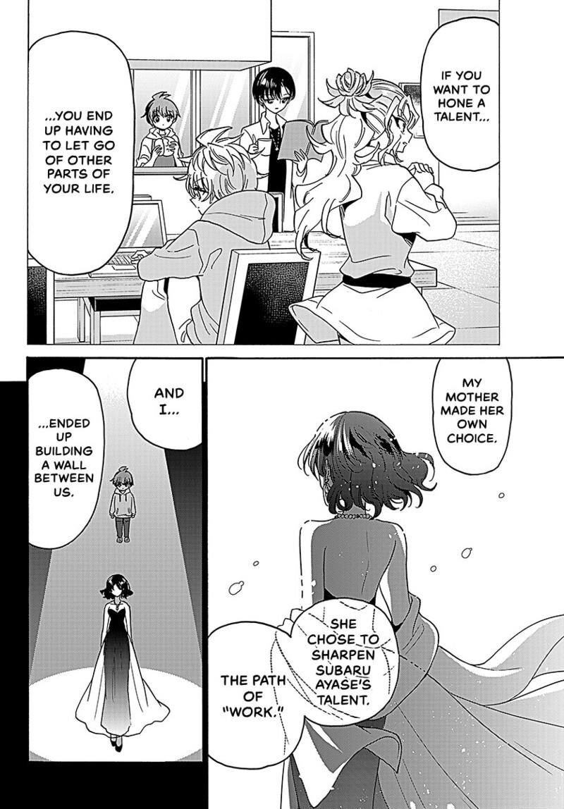 Mikadono Sanshimai Wa Angai Choroi 217 9