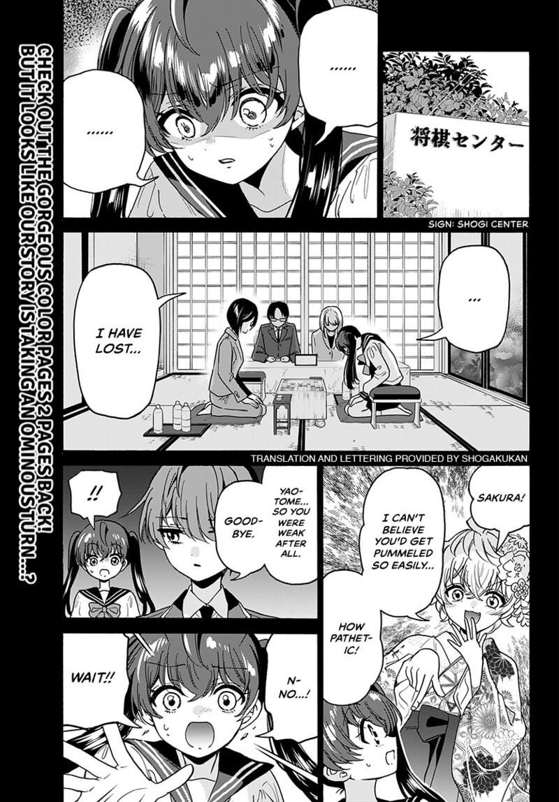 Mikadono Sanshimai Wa Angai Choroi 220 3