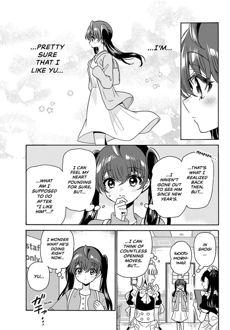 Mikadono Sanshimai Wa Angai Choroi 220 7