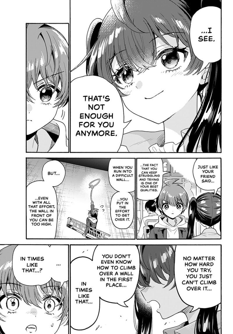 Mikadono Sanshimai Wa Angai Choroi 222 12