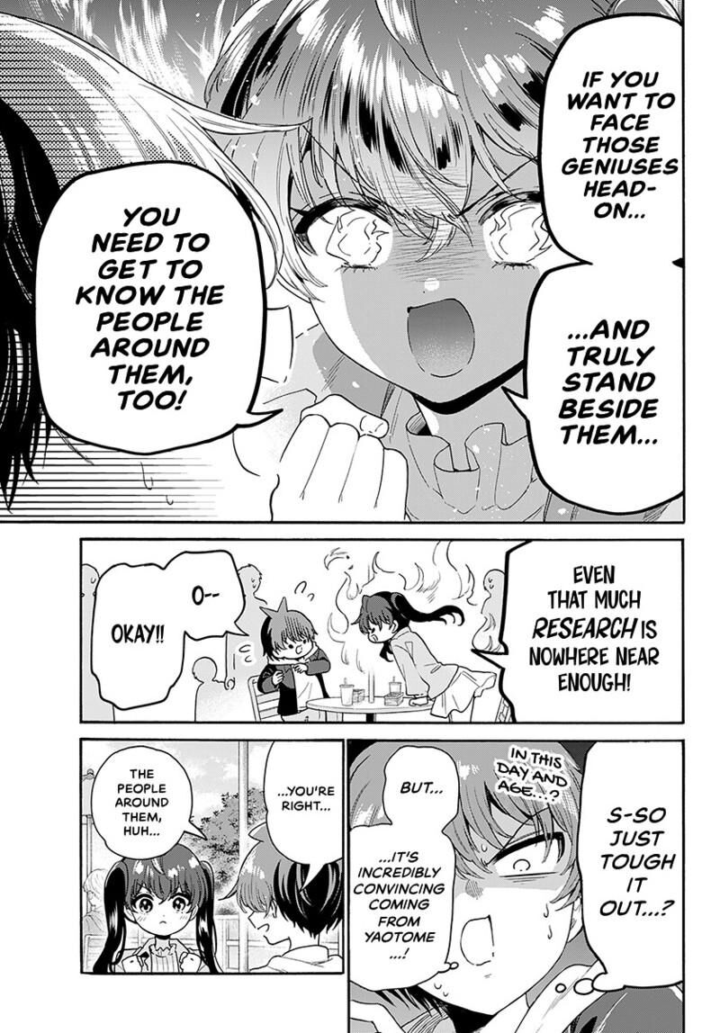 Mikadono Sanshimai Wa Angai Choroi 222 14