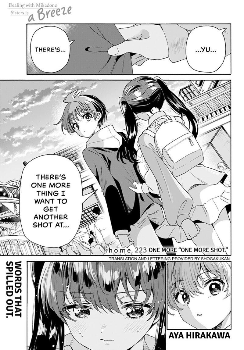 Mikadono Sanshimai Wa Angai Choroi 223 2