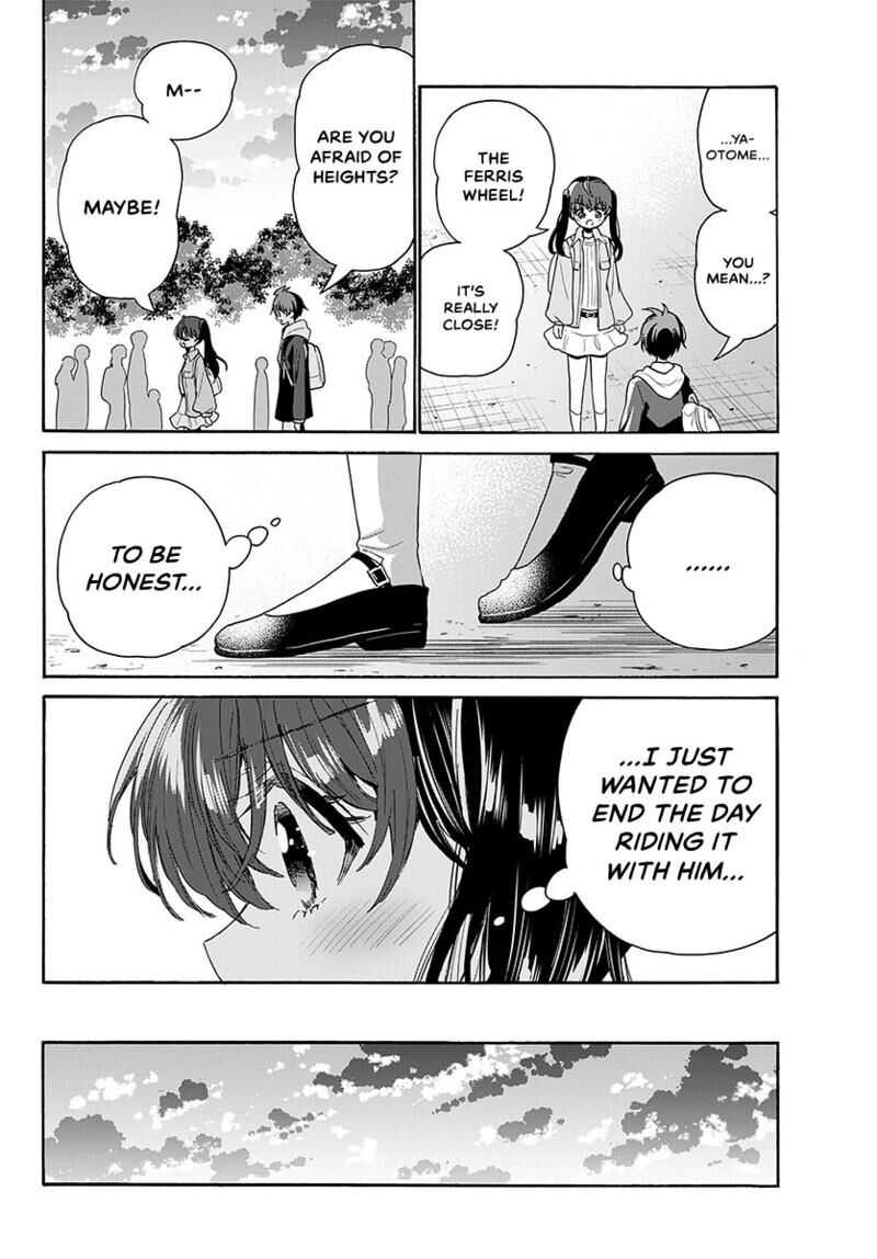 Mikadono Sanshimai Wa Angai Choroi 223 3