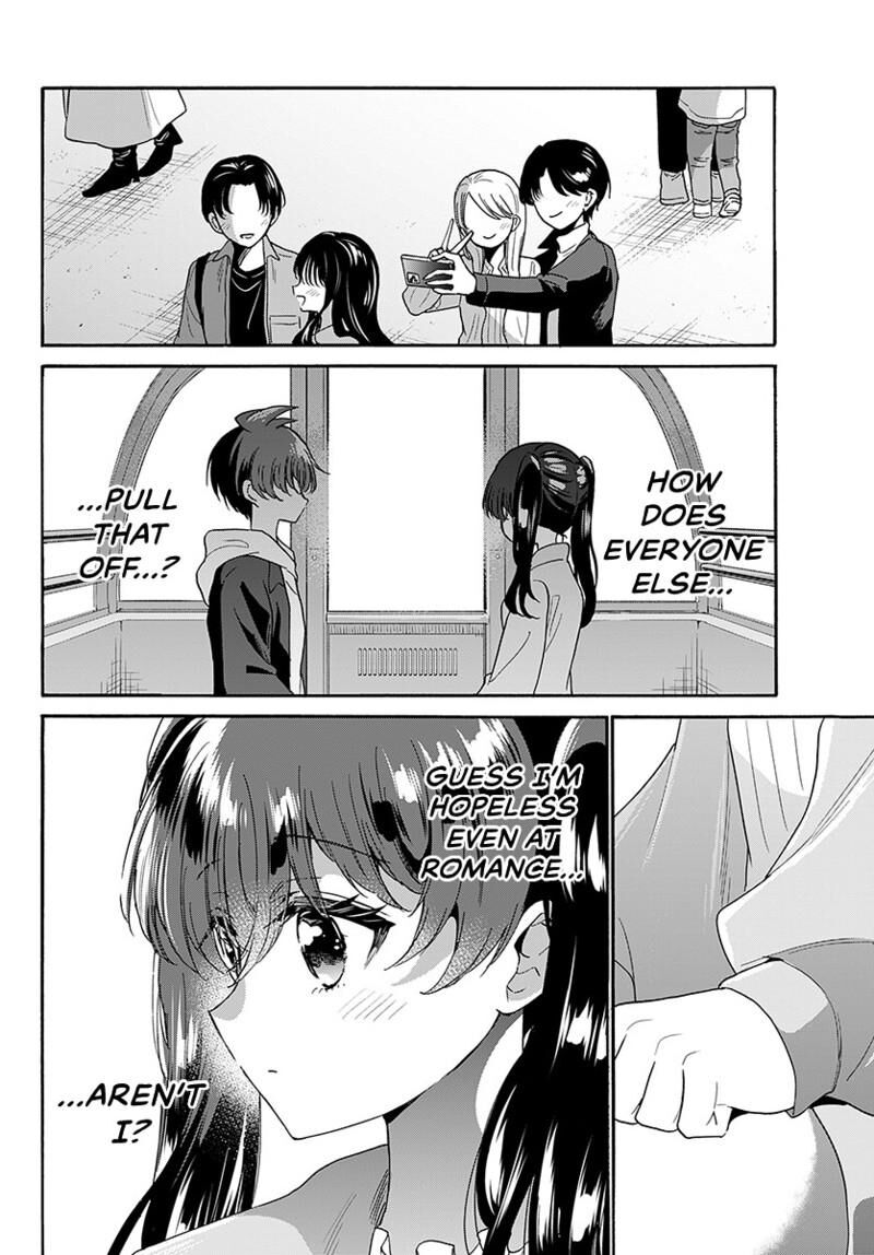 Mikadono Sanshimai Wa Angai Choroi 223 7