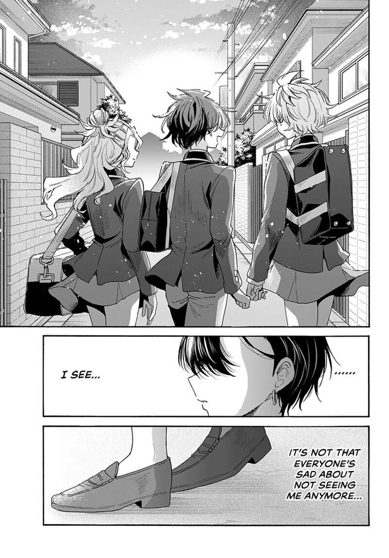 Mikadono Sanshimai Wa Angai Choroi 224 18