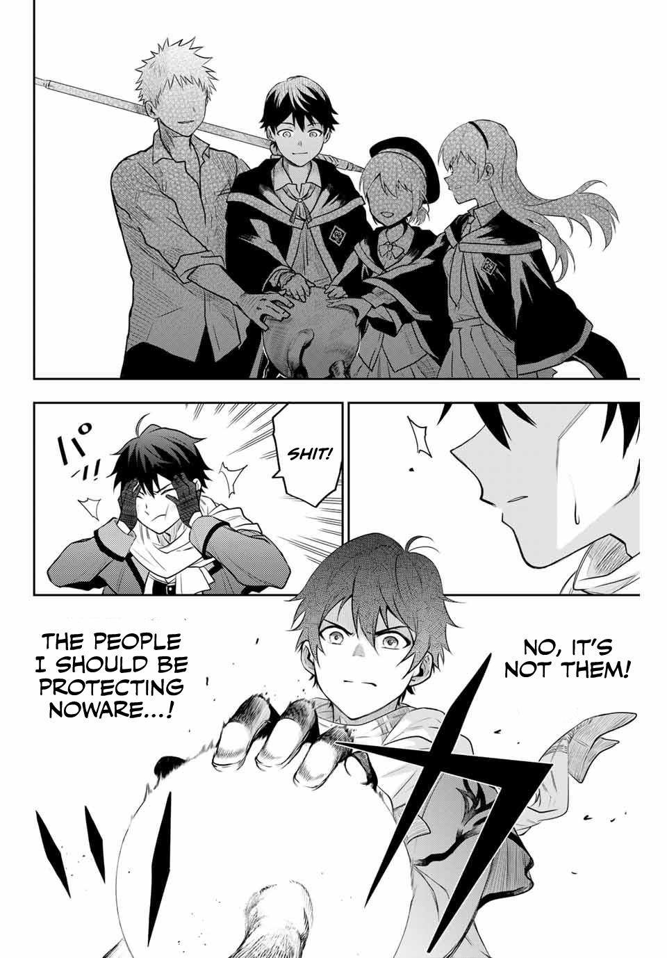 Mikata Ga Yowasugite Hojo Mahou Ni Tesshiteita Kyuutei Mahoushi Tsuihou Sarete Saikyou Wo Mezashimasu 1 5
