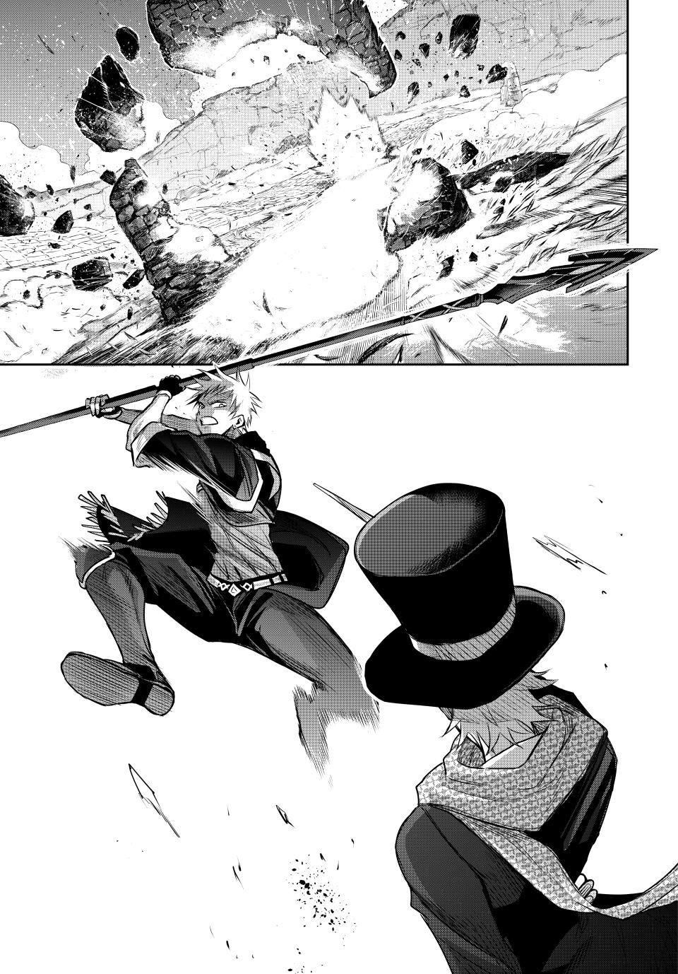 Mikata Ga Yowasugite Hojo Mahou Ni Tesshiteita Kyuutei Mahoushi Tsuihou Sarete Saikyou Wo Mezashimasu 106 5