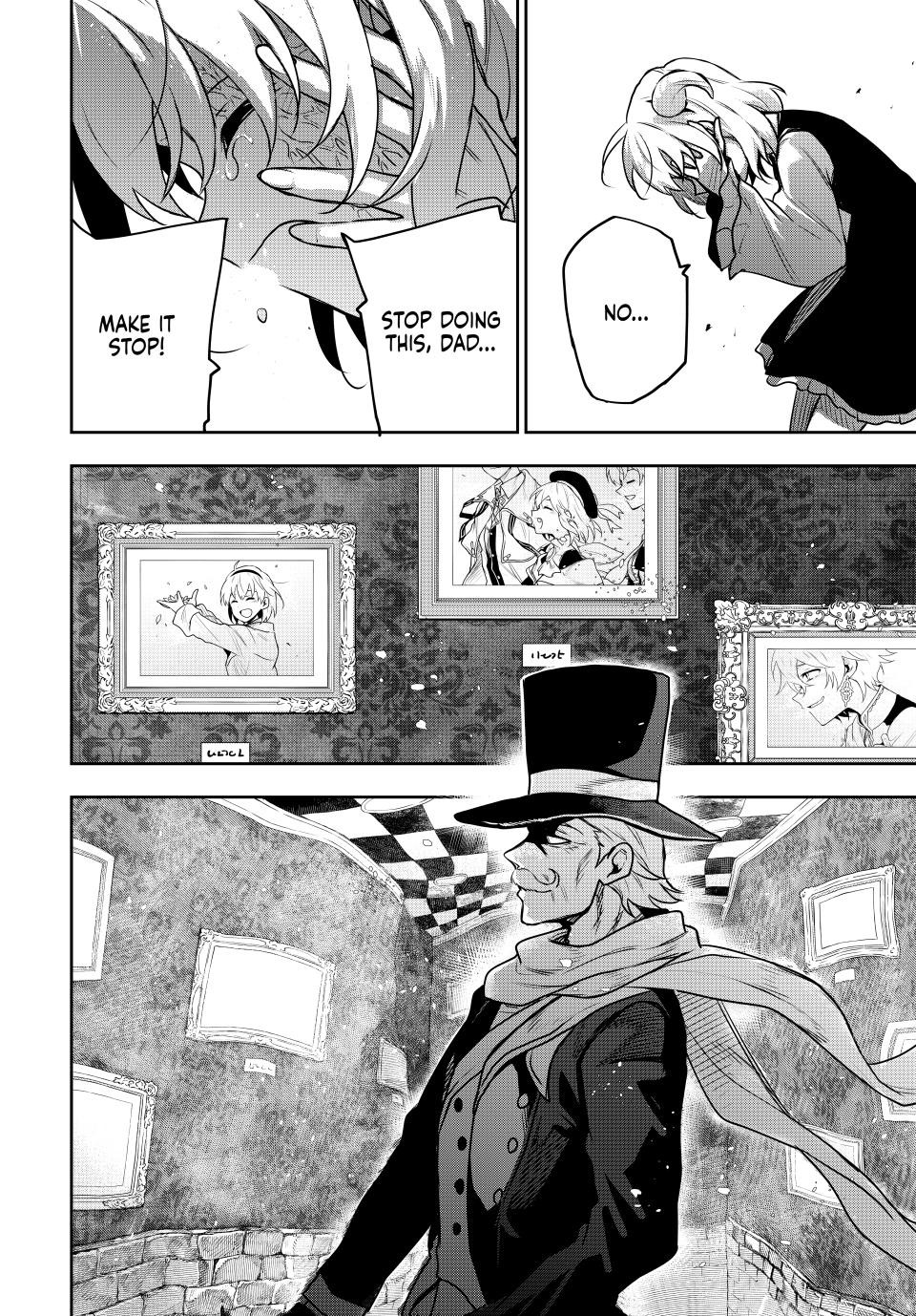 Mikata Ga Yowasugite Hojo Mahou Ni Tesshiteita Kyuutei Mahoushi Tsuihou Sarete Saikyou Wo Mezashimasu 108 18