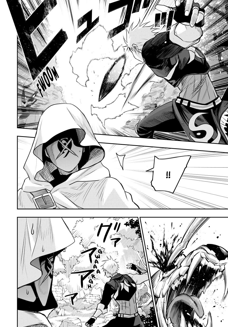 Mikata Ga Yowasugite Hojo Mahou Ni Tesshiteita Kyuutei Mahoushi Tsuihou Sarete Saikyou Wo Mezashimasu 125 17