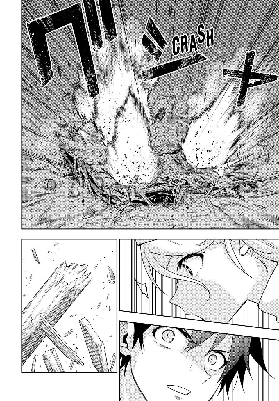 Mikata Ga Yowasugite Hojo Mahou Ni Tesshiteita Kyuutei Mahoushi Tsuihou Sarete Saikyou Wo Mezashimasu 129 10