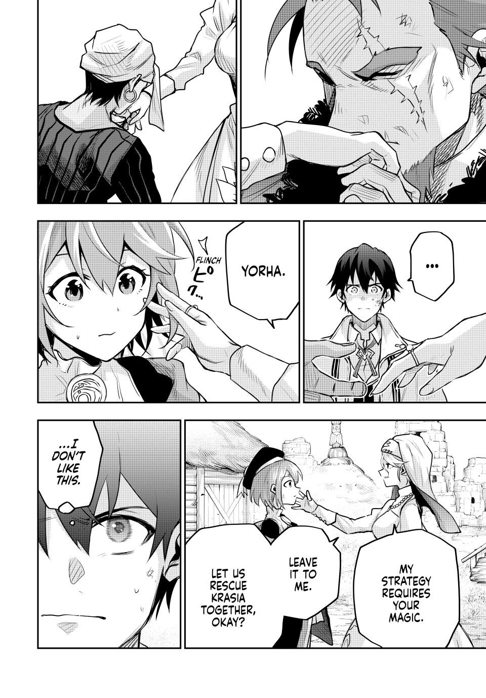 Mikata Ga Yowasugite Hojo Mahou Ni Tesshiteita Kyuutei Mahoushi Tsuihou Sarete Saikyou Wo Mezashimasu 131 4