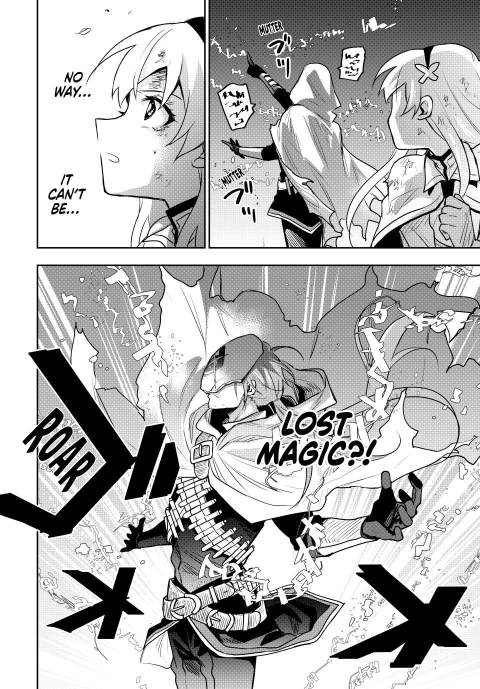 Mikata Ga Yowasugite Hojo Mahou Ni Tesshiteita Kyuutei Mahoushi Tsuihou Sarete Saikyou Wo Mezashimasu 134 16