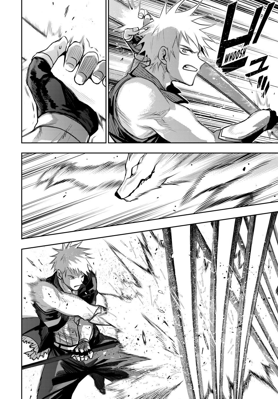 Mikata Ga Yowasugite Hojo Mahou Ni Tesshiteita Kyuutei Mahoushi Tsuihou Sarete Saikyou Wo Mezashimasu 135 13
