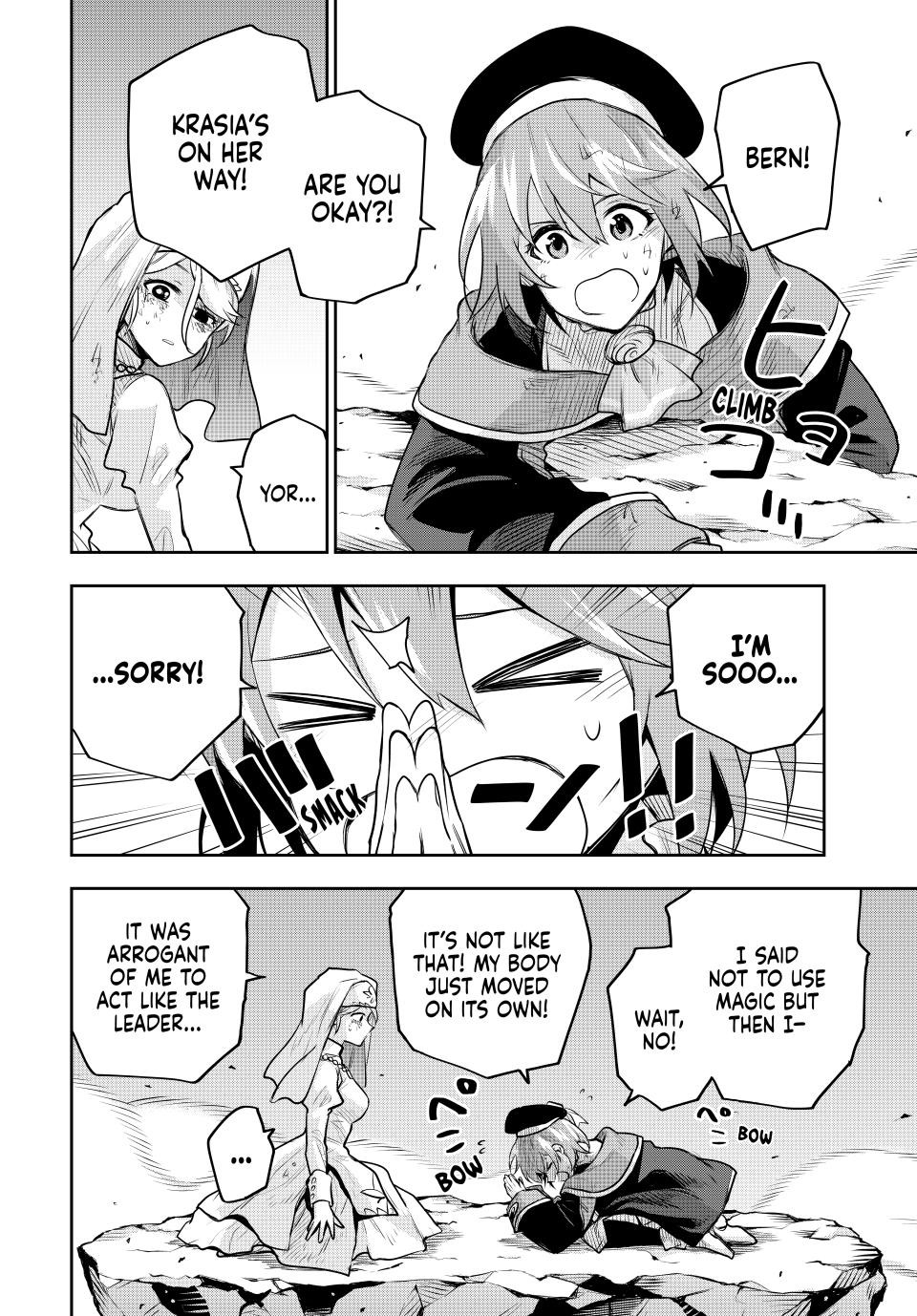 Mikata Ga Yowasugite Hojo Mahou Ni Tesshiteita Kyuutei Mahoushi Tsuihou Sarete Saikyou Wo Mezashimasu 144 4