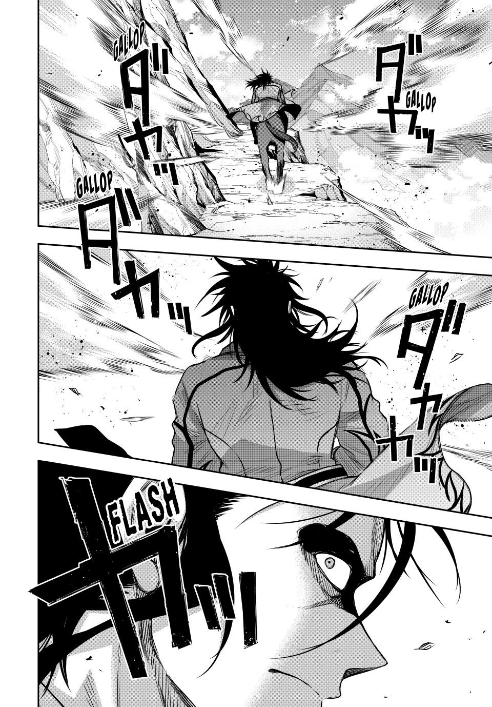 Mikata Ga Yowasugite Hojo Mahou Ni Tesshiteita Kyuutei Mahoushi Tsuihou Sarete Saikyou Wo Mezashimasu 151 6