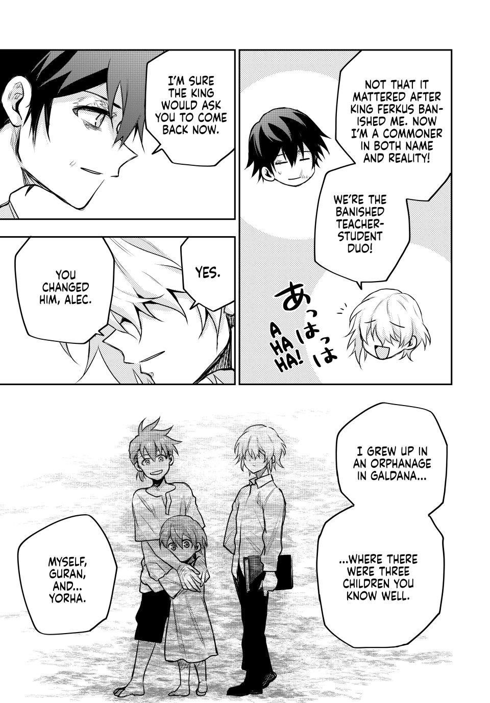Mikata Ga Yowasugite Hojo Mahou Ni Tesshiteita Kyuutei Mahoushi Tsuihou Sarete Saikyou Wo Mezashimasu 152 15