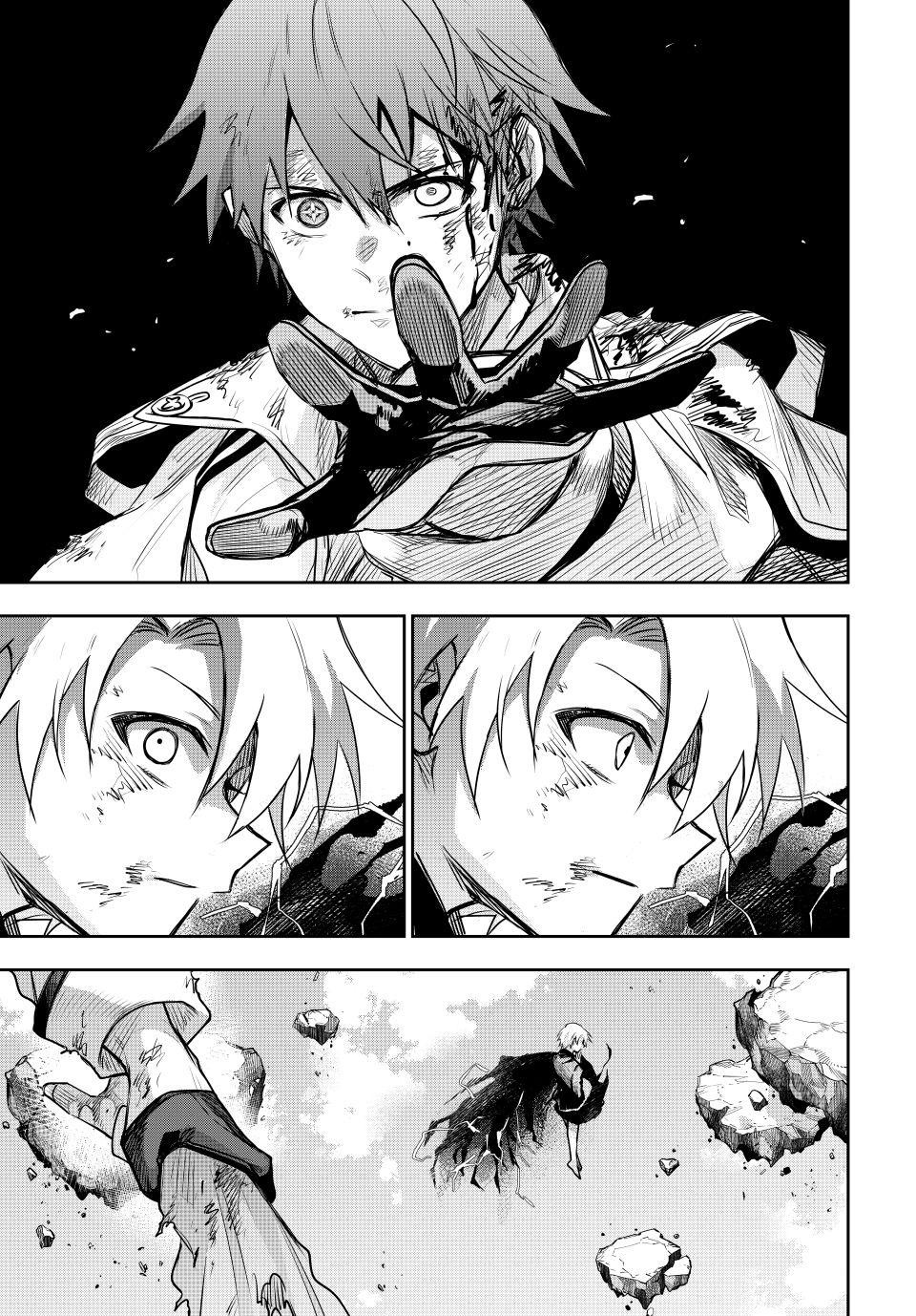 Mikata Ga Yowasugite Hojo Mahou Ni Tesshiteita Kyuutei Mahoushi Tsuihou Sarete Saikyou Wo Mezashimasu 177 15