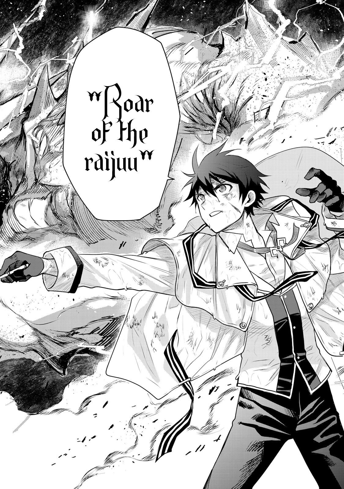 Mikata Ga Yowasugite Hojo Mahou Ni Tesshiteita Kyuutei Mahoushi Tsuihou Sarete Saikyou Wo Mezashimasu 19 12