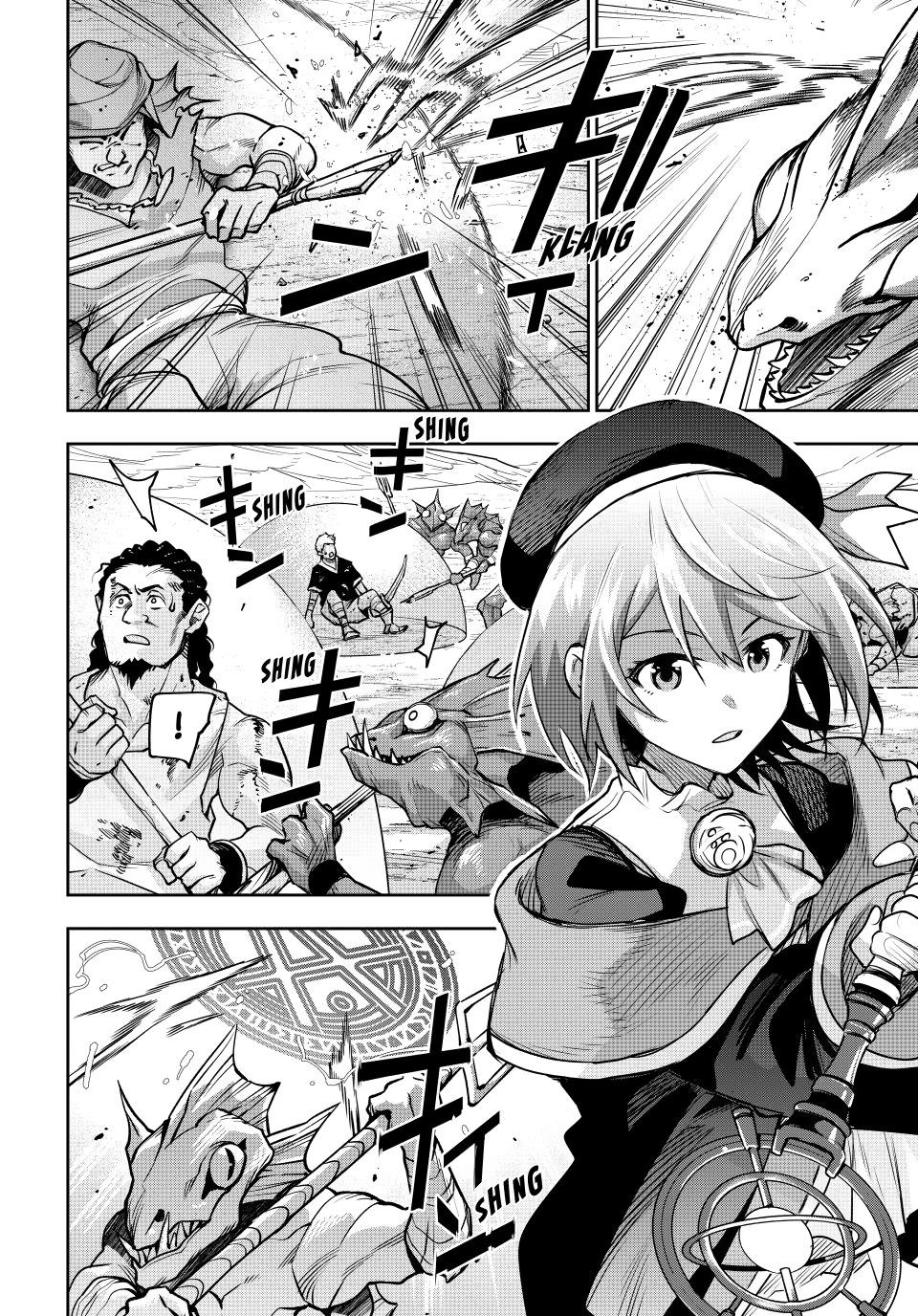 Mikata Ga Yowasugite Hojo Mahou Ni Tesshiteita Kyuutei Mahoushi Tsuihou Sarete Saikyou Wo Mezashimasu 190 5
