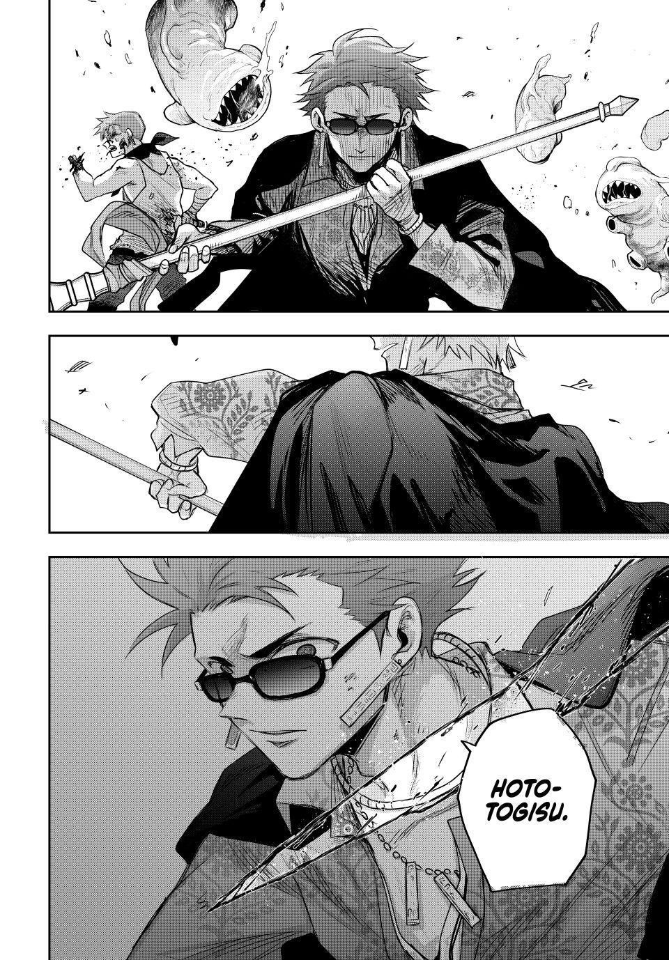 Mikata Ga Yowasugite Hojo Mahou Ni Tesshiteita Kyuutei Mahoushi Tsuihou Sarete Saikyou Wo Mezashimasu 198 14