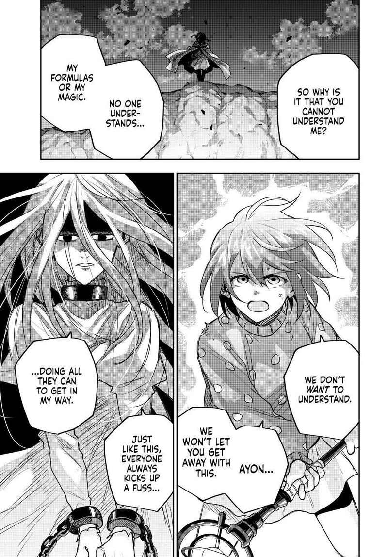 Mikata Ga Yowasugite Hojo Mahou Ni Tesshiteita Kyuutei Mahoushi Tsuihou Sarete Saikyou Wo Mezashimasu 214 7