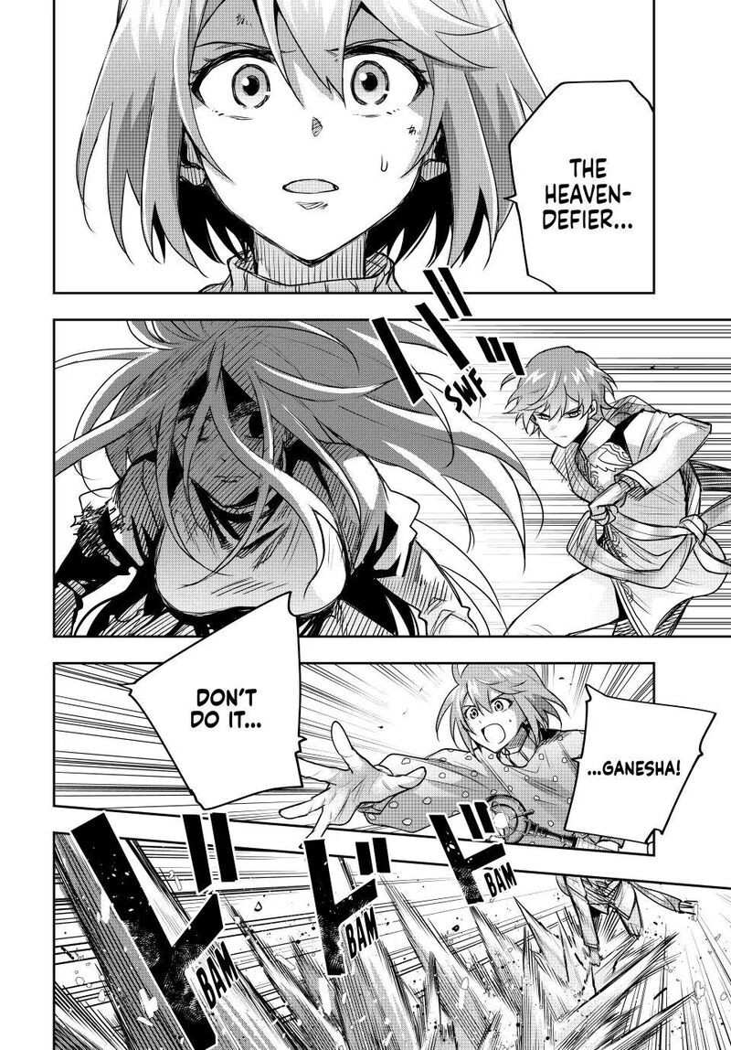 Mikata Ga Yowasugite Hojo Mahou Ni Tesshiteita Kyuutei Mahoushi Tsuihou Sarete Saikyou Wo Mezashimasu 215 8