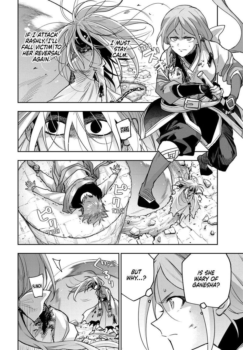 Mikata Ga Yowasugite Hojo Mahou Ni Tesshiteita Kyuutei Mahoushi Tsuihou Sarete Saikyou Wo Mezashimasu 216 4