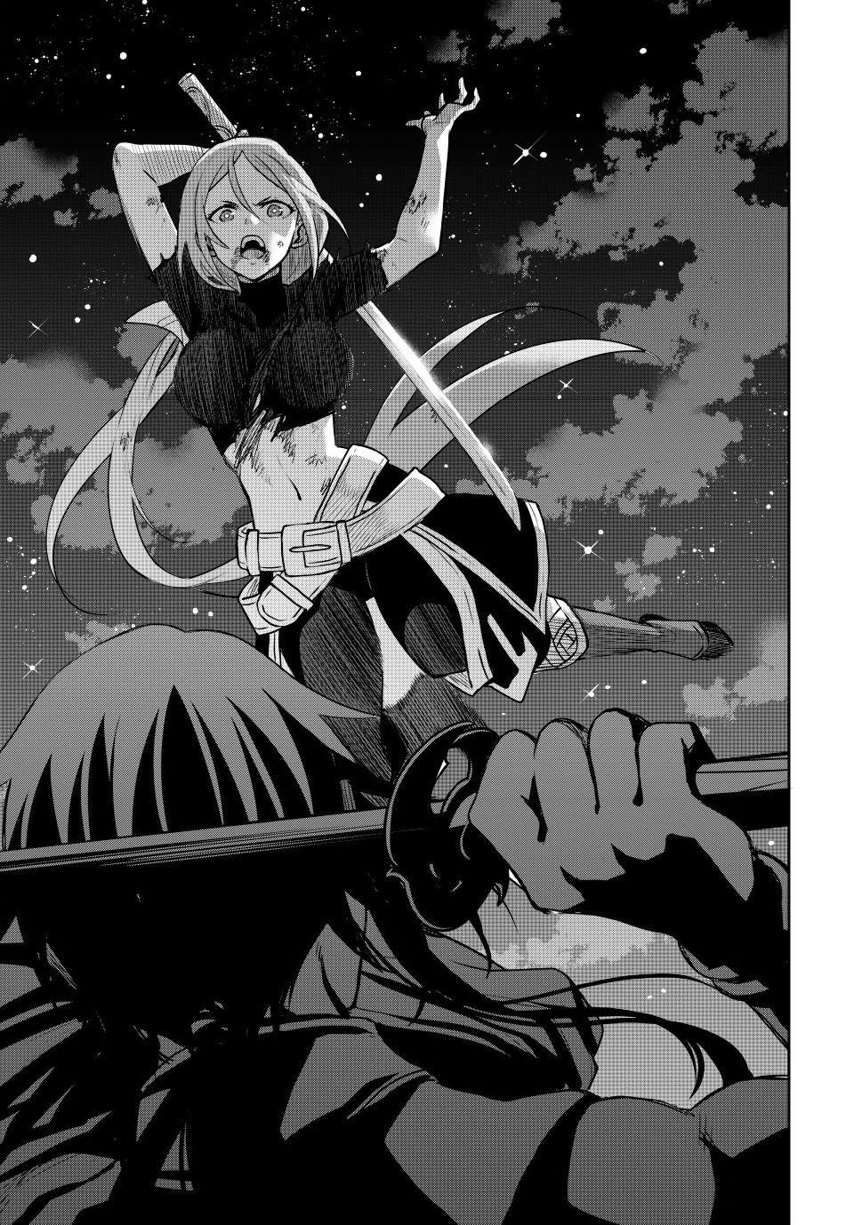 Mikata Ga Yowasugite Hojo Mahou Ni Tesshiteita Kyuutei Mahoushi Tsuihou Sarete Saikyou Wo Mezashimasu 48 10