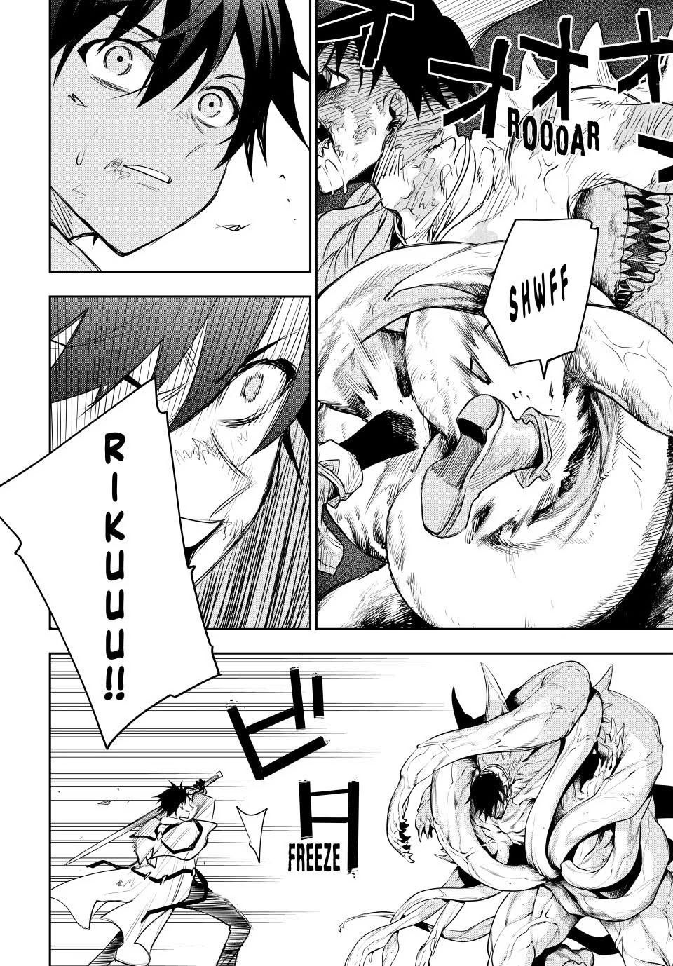 Mikata Ga Yowasugite Hojo Mahou Ni Tesshiteita Kyuutei Mahoushi Tsuihou Sarete Saikyou Wo Mezashimasu 75 9
