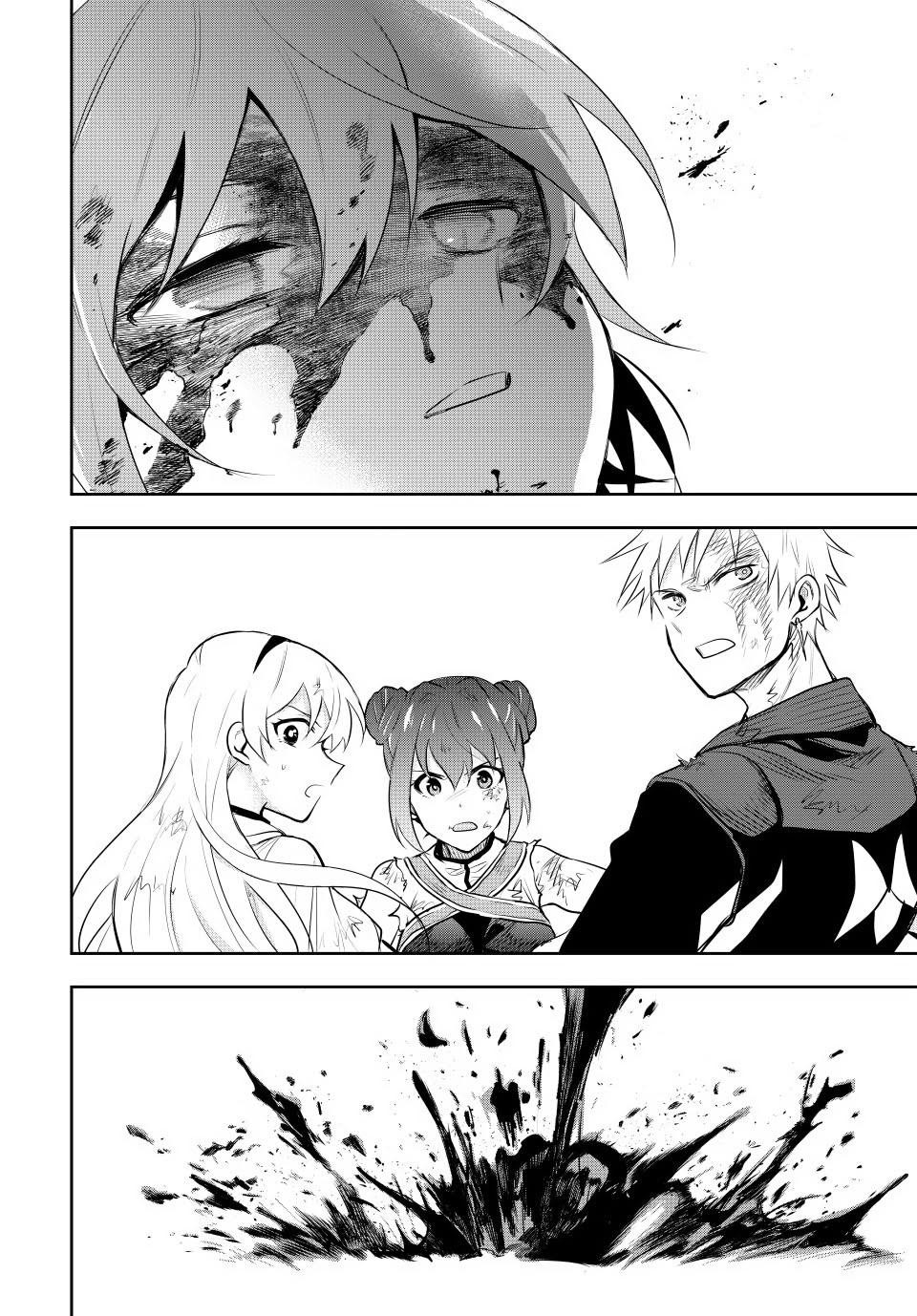 Mikata Ga Yowasugite Hojo Mahou Ni Tesshiteita Kyuutei Mahoushi Tsuihou Sarete Saikyou Wo Mezashimasu 79 11