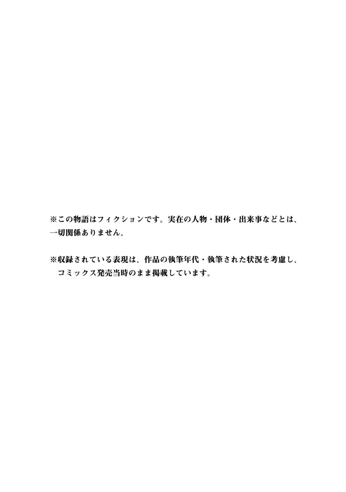 Mikata Ga Yowasugite Hojo Mahou Ni Tesshiteita Kyuutei Mahoushi Tsuihou Sarete Saikyou Wo Mezashimasu 8 23