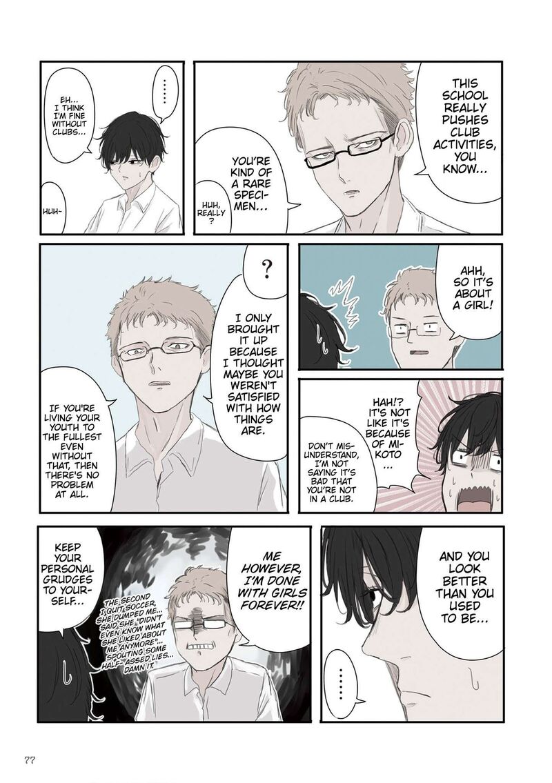 Mikoto Chan Wa Kirawaretakunai 54 3