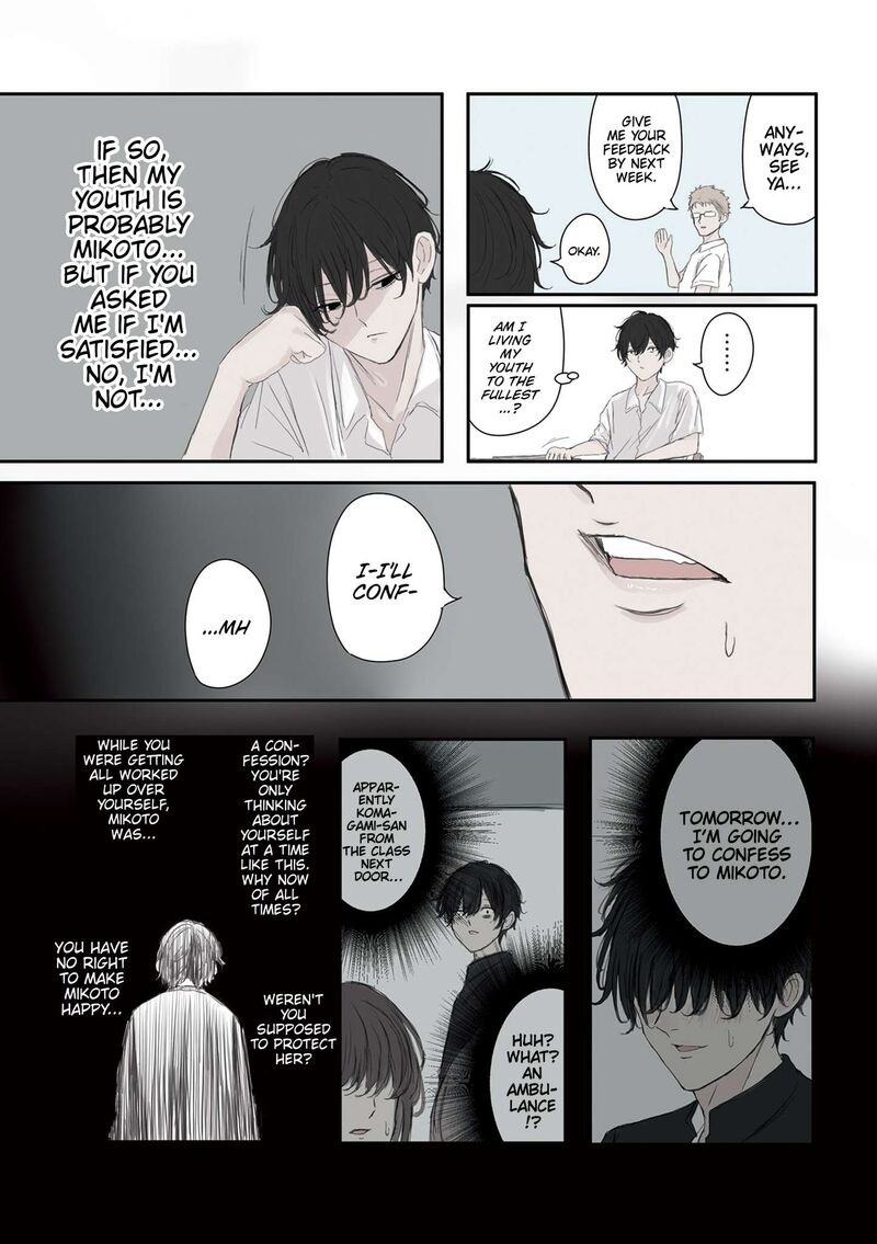 Mikoto Chan Wa Kirawaretakunai 54 4
