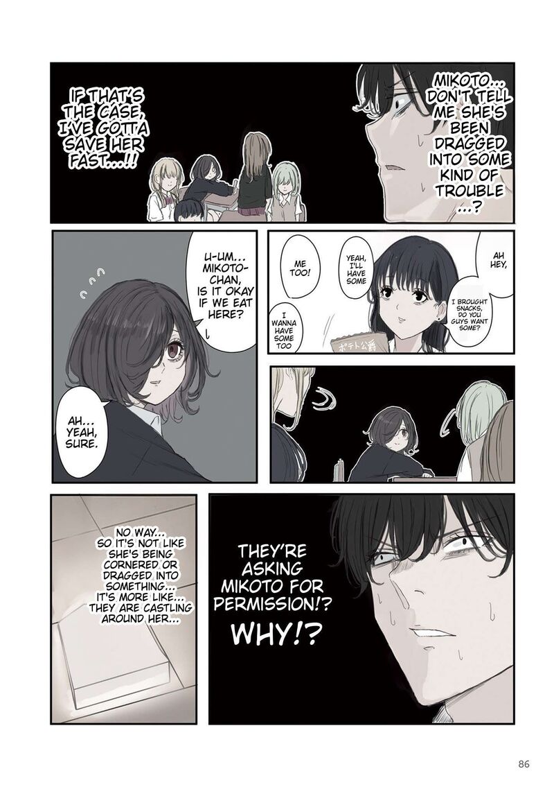 Mikoto Chan Wa Kirawaretakunai 55 2