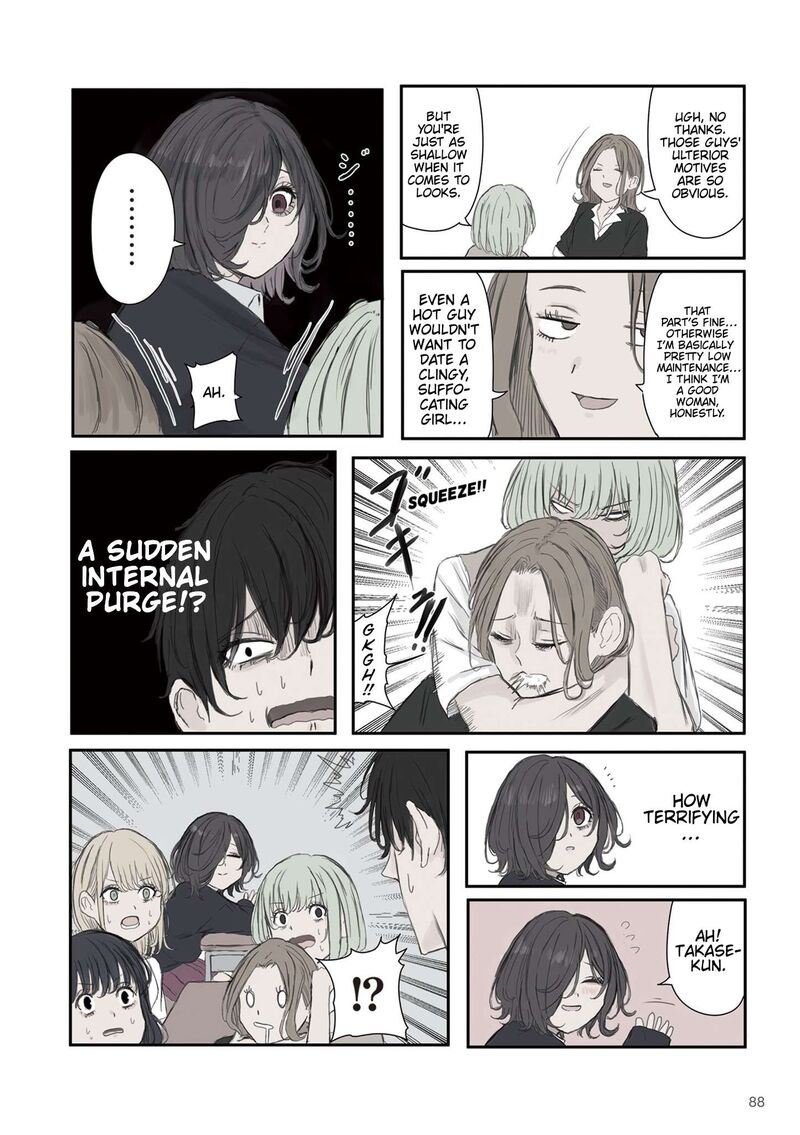 Mikoto Chan Wa Kirawaretakunai 55 4