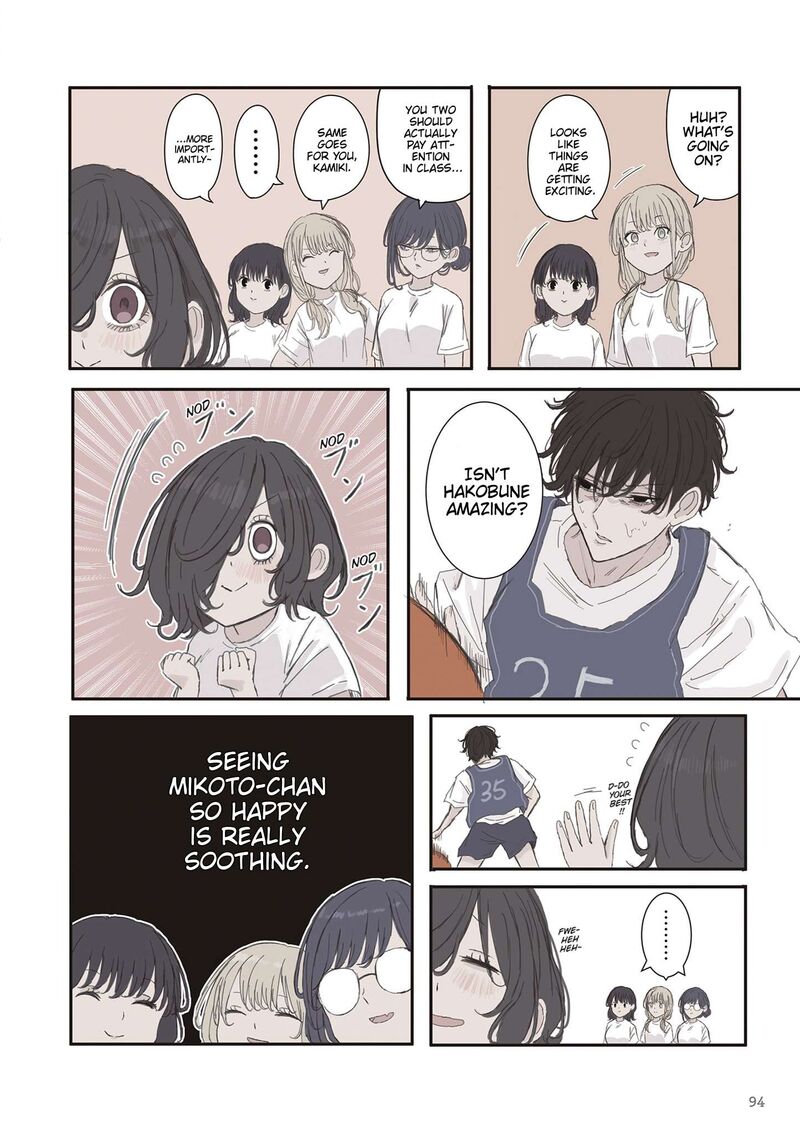 Mikoto Chan Wa Kirawaretakunai 71 4