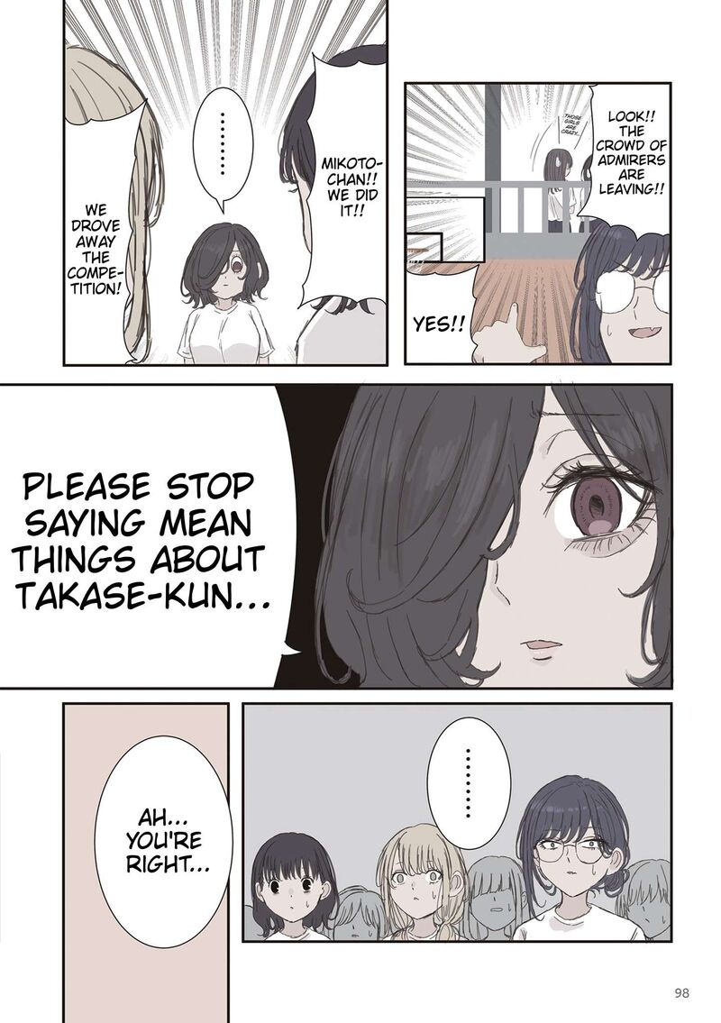 Mikoto Chan Wa Kirawaretakunai 71 8