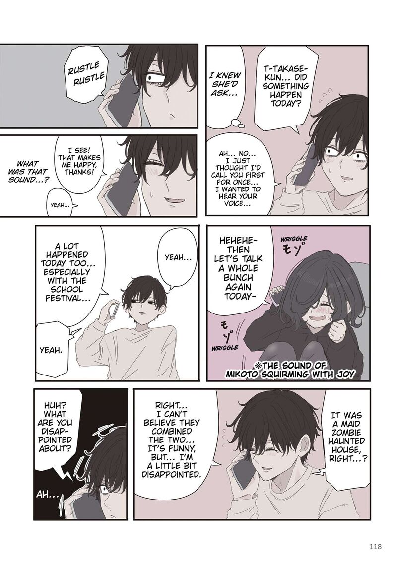 Mikoto Chan Wa Kirawaretakunai 74 4