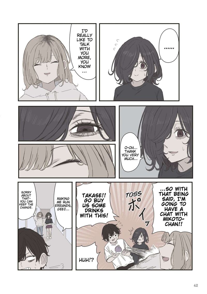 Mikoto Chan Wa Kirawaretakunai 80 6