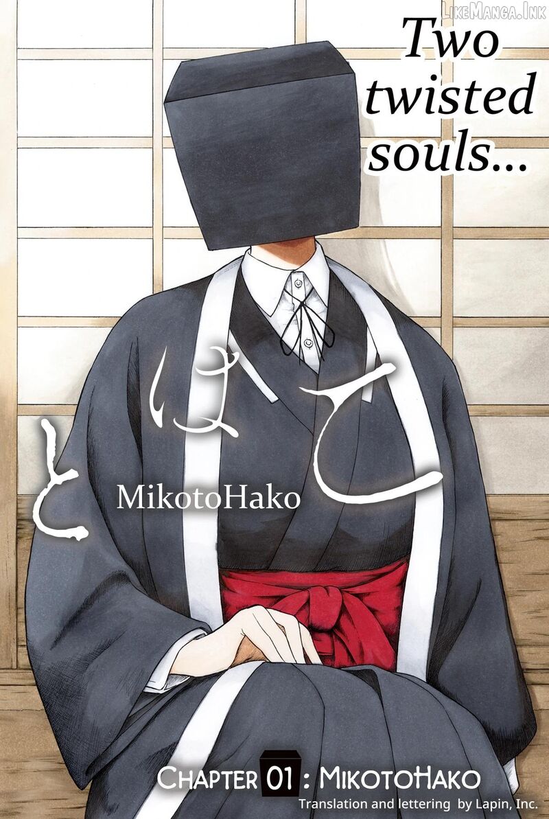 Mikotohako 1 2