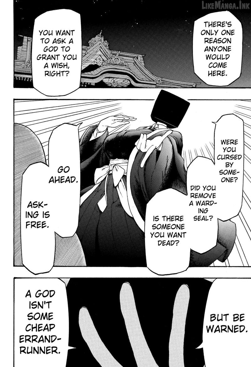 Mikotohako 1 24